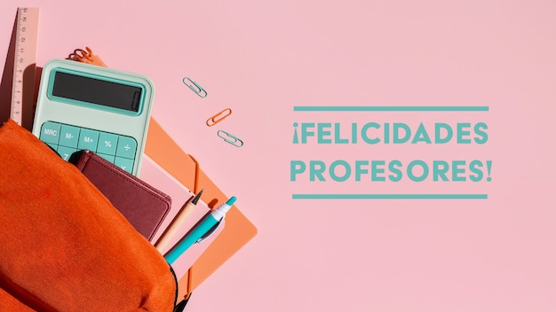 科技知识竞赛类选择题及答案